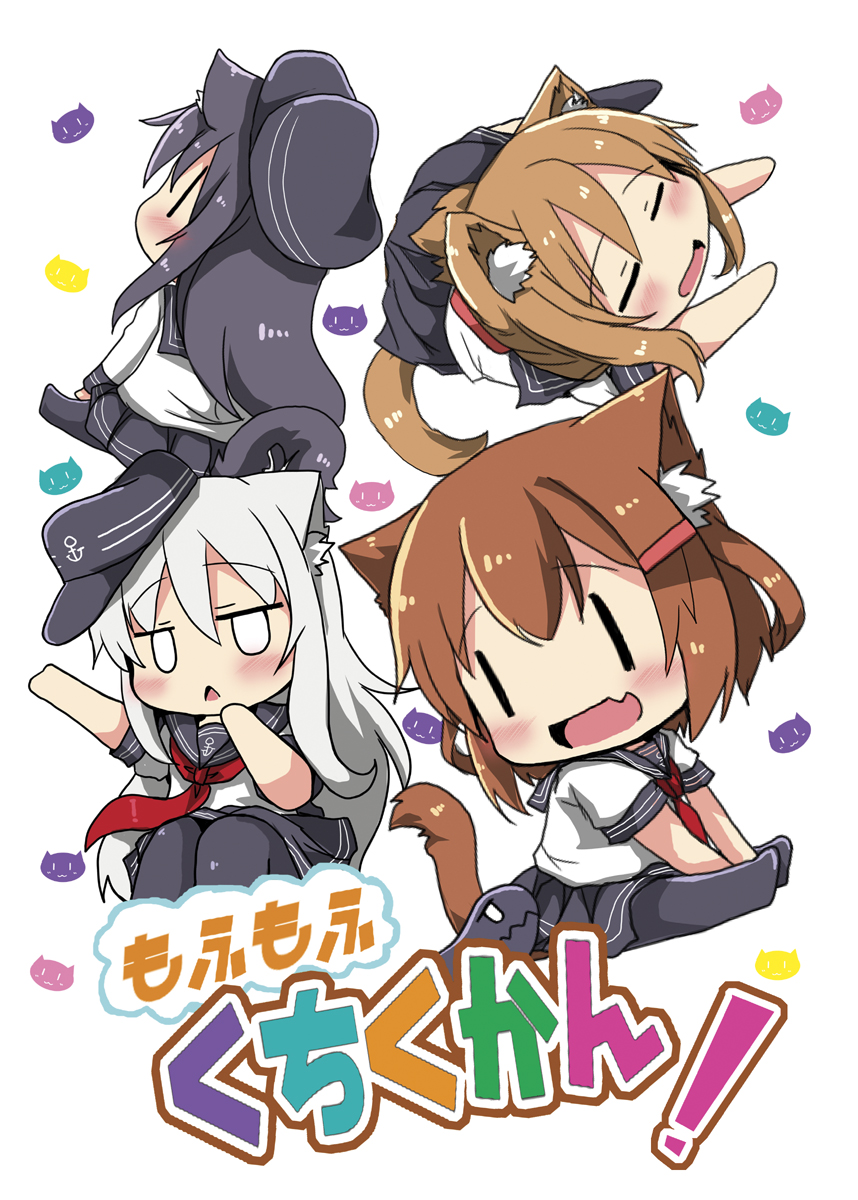 4girls :&lt; :d akatsuki_(kantai_collection) anchor_symbol animal_ear_fluff animal_ears black_hair black_headwear black_legwear black_sailor_collar black_skirt blush brown_hair cat_ears cat_girl cat_tail chibi closed_eyes commentary_request cover cover_page fang flat_cap grey_hair hair_ornament hairclip hat hibiki_(kantai_collection) highres ikazuchi_(kantai_collection) inazuma_(kantai_collection) kantai_collection kemonomimi_mode long_hair lying multiple_girls no_shoes on_stomach open_mouth oshiruko_(uminekotei) pantyhose pleated_skirt profile red_neckwear sailor_collar school_uniform serafuku shirt short_sleeves simple_background sitting skirt smile tail translated triangle_mouth very_long_hair white_background white_shirt |_|