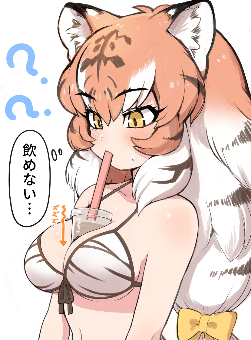 1girl ? animal_ear_fluff animal_ears bikini_top bow breasts bubble_tea bubble_tea_challenge drinking eyebrows_visible_through_hair hair_bow kemono_friends large_breasts long_hair low-tied_long_hair mouth_hold multicolored_hair orange_hair ransusan siberian_tiger_(kemono_friends) solo striped_bikini_top sweatdrop tiger_ears translated two-tone_hair upper_body white_hair yellow_bow yellow_eyes