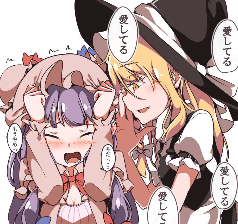 2girls apron black_headwear black_vest blonde_hair blue_bow blush bow braid closed_eyes commentary_request gokuu_(acoloredpencil) hair_bow hat hat_bow kirisame_marisa long_hair long_sleeves mob_cap multiple_girls open_mouth patchouli_knowledge purple_hair red_bow shirt short_sleeves touhou translated trembling vest white_background white_bow white_shirt witch_hat