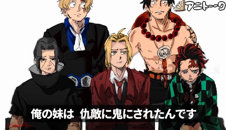 5boys ahoge bangs bead_necklace beads belt black_hair black_jacket black_shirt black_shorts blonde_hair blue_shirt breast_pocket brown_eyes buttons checkered closed_mouth coat collarbone collared_shirt commentary constricted_pupils crossover earrings edward_elric facial_scar freckles fullmetal_alchemist hair_slicked_back haori imamuu_(imamoon) jacket japanese_clothes jewelry kamado_tanjirou kimetsu_no_yaiba long_sleeves multicolored_hair multiple_boys naruto_(series) necklace necktie one_piece parted_bangs parted_lips pocket portgas_d_ace red_coat red_eyes red_neckwear redhead sabo_(one_piece) scar scar_across_eye shirt short_sleeves shorts signature simple_background sitting topless translated two-tone_hair uchiha_itachi uniform white_background white_neckwear white_shirt