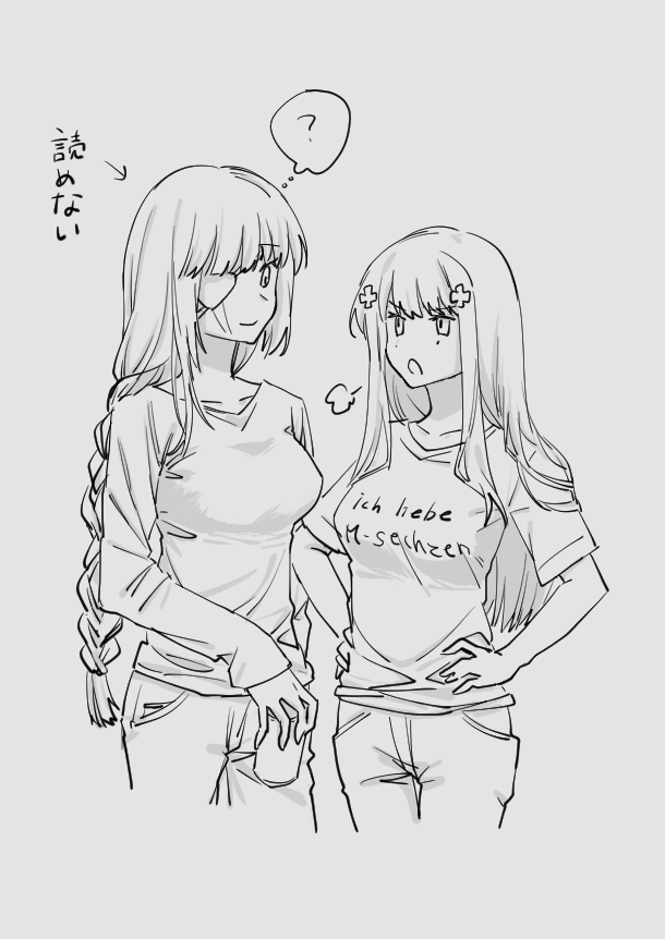 2girls artist_request braided_ponytail breasts clueless cup denim drinking_glass eyepatch german_text girls_frontline hk416_(girls_frontline) jeans large_breasts long_hair long_sleeves m16a1_(girls_frontline) multiple_girls pants scar scar_across_eye shirt t-shirt translated