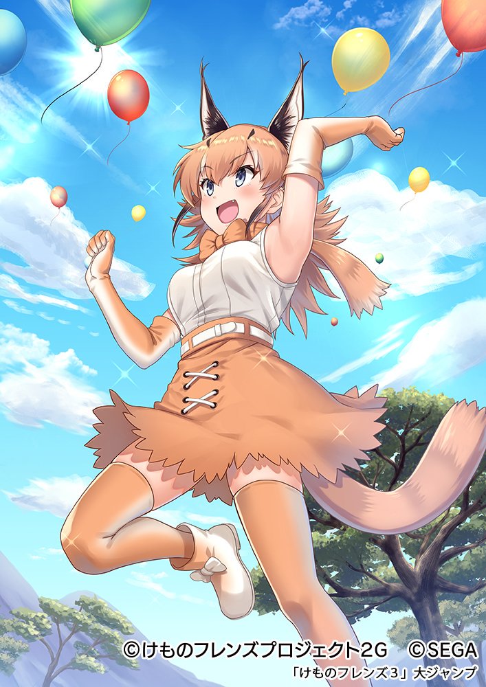 1girl animal_ears arm_up balloon beniimo_danshaku black_hair blue_eyes blue_sky bow bowtie breasts brown_bow brown_gloves brown_hair brown_legwear brown_neckwear caracal_(kemono_friends) caracal_ears caracal_tail clouds company_name copyright_name day elbow_gloves eyebrows_visible_through_hair fang gloves kemono_friends long_hair looking_away medium_breasts multicolored multicolored_clothes multicolored_gloves multicolored_hair official_art outdoors sky solo tail thigh-highs tree white_gloves white_hair