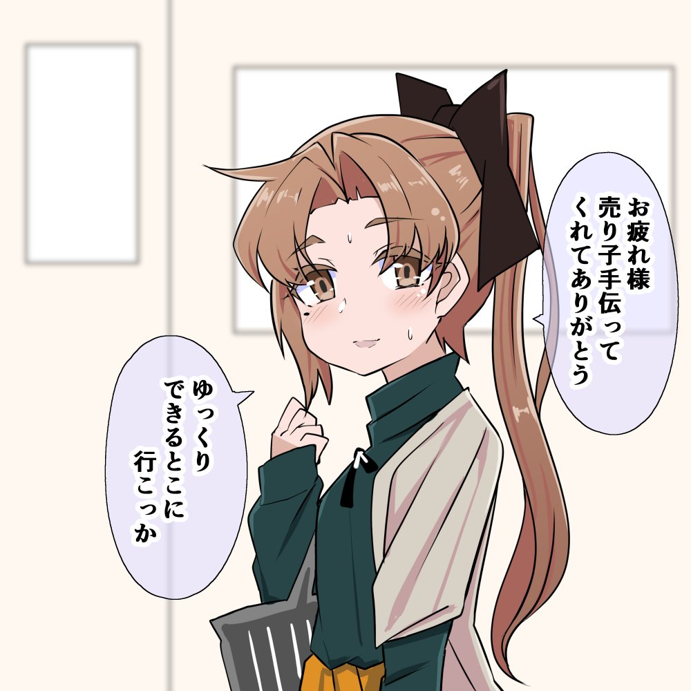 1girl akigumo_(kantai_collection) bag brown_hair cowboy_shot green_eyes green_sweater grey_shawl hair_ribbon kantai_collection kodachi_(kuroyuri_shoukougun) long_hair looking_at_viewer ponytail ribbon shawl skirt solo sweat sweater translation_request yellow_skirt