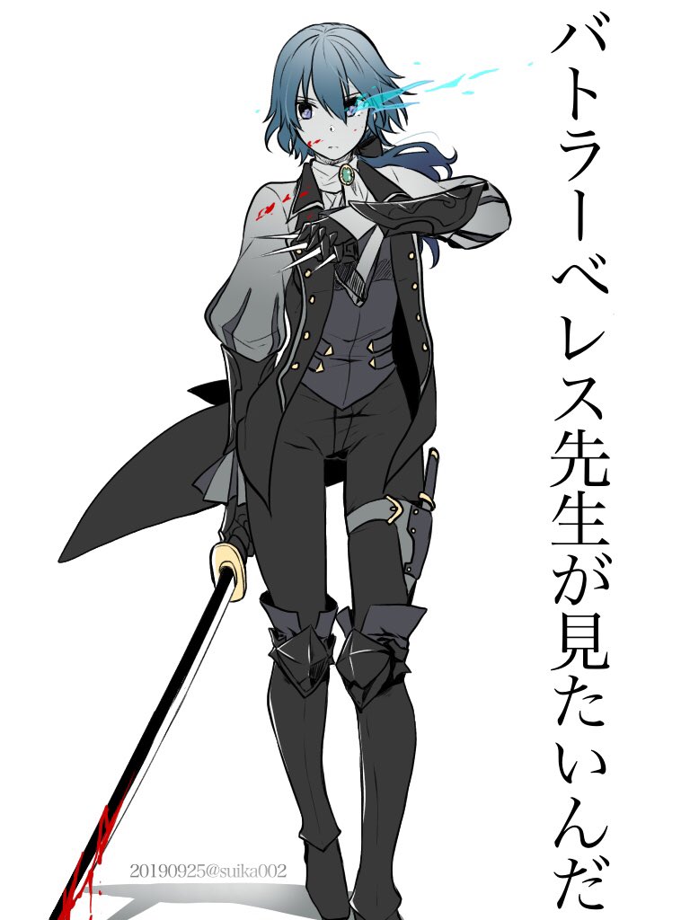 1girl armored_boots blood blue_eyes blue_hair boots butler byleth_(fire_emblem) byleth_eisner_(female) closed_mouth dagger dated fire_emblem fire_emblem:_three_houses fire_emblem_fates full_body holding holding_sword holding_weapon ijiro_suika sheath sheathed simple_background solo sword twitter_username weapon white_background