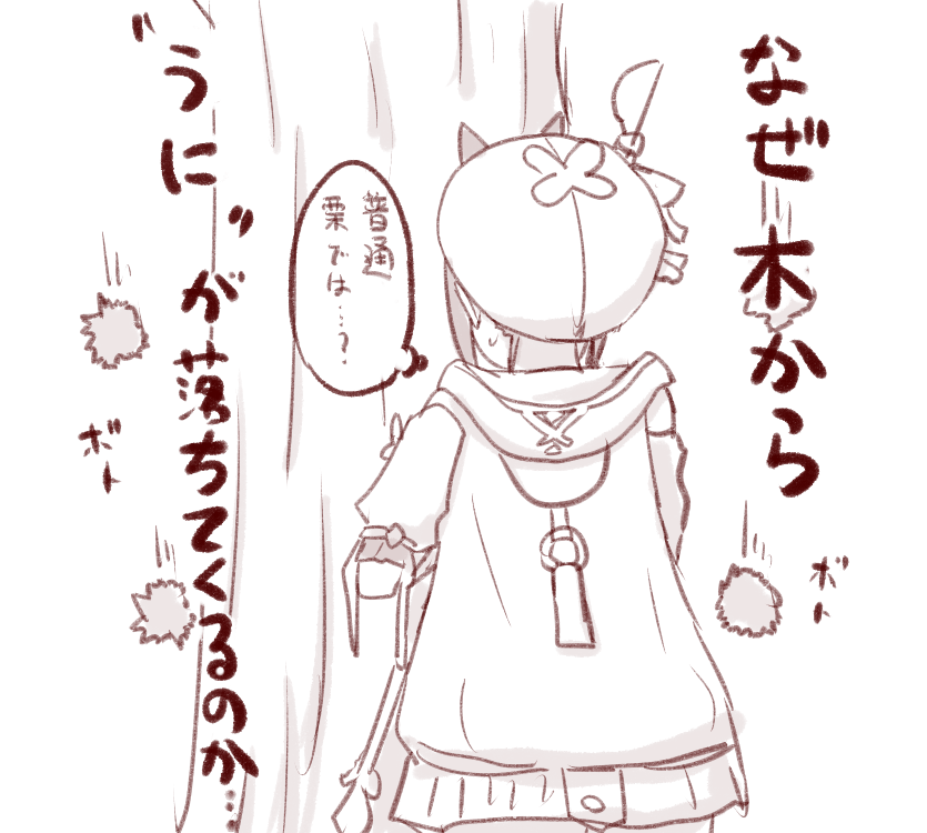 1girl atelier_(series) atelier_ryza back beret chestnut commentary_request engiyoshi greyscale hat holding holding_staff hood hood_down hoodie monochrome reisalin_stout solo staff translated tree urchin