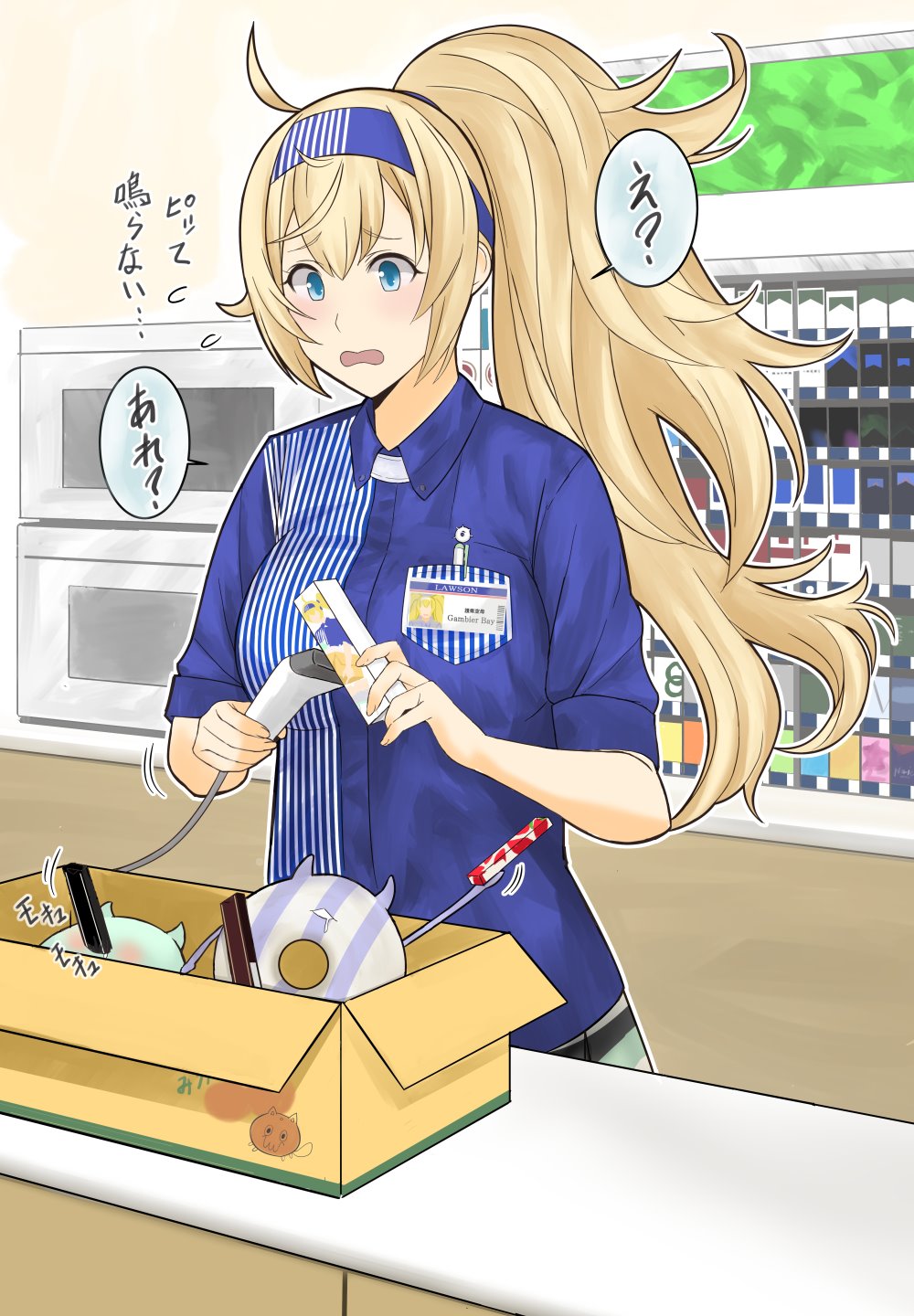 1girl bangs barcode_scanner blonde_hair blue_eyes blue_hairband blue_shirt blush box breast_pocket breasts convenience_store employee_uniform enemy_lifebuoy_(kantai_collection) eyebrows_visible_through_hair flying_sweatdrops gambier_bay_(kantai_collection) hairband highres holding id_card indoors kantai_collection lawson long_hair name_tag nuko_(phylactery) open_mouth pocket ponytail shinkaisei-kan shirt shop short_sleeves side_ponytail solo striped striped_hairband striped_shirt translated uniform vertical-striped_shirt vertical_stripes wavy_hair