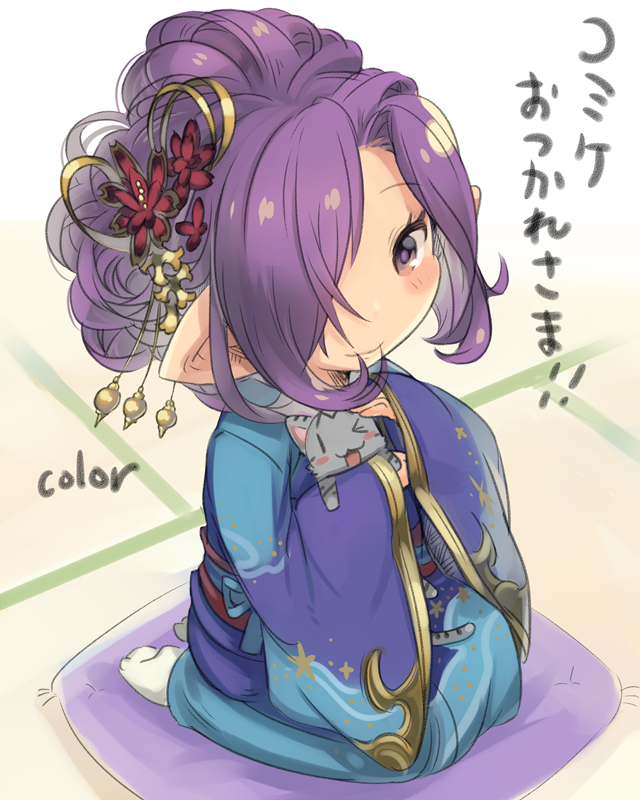 &gt;_o 1girl :3 :d artist_name blush blush_stickers cat color_73 commentary_request cushion english_text eyebrows_visible_through_hair flower full_body granblue_fantasy hair_flower hair_ornament hair_over_one_eye hair_up harvin japanese_clothes kimono nio_(granblue_fantasy) one_eye_closed open_mouth petting pointy_ears purple_hair seiza sitting sleeves_past_wrists smile translated violet_eyes |_|