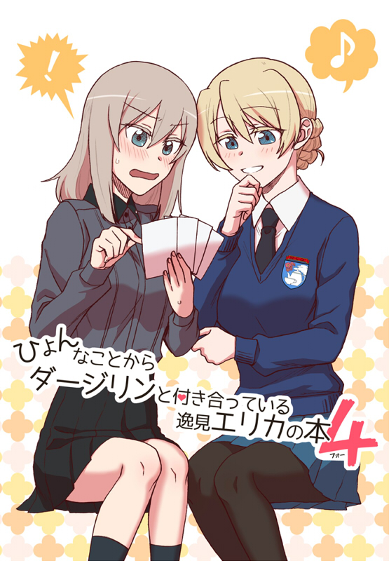 ! 2girls bangs black_legwear black_neckwear black_skirt blonde_hair blue_eyes blue_skirt blue_sweater blush braid commentary_request cover cover_page darjeeling doujin_cover dress_shirt eighth_note emblem eyebrows_visible_through_hair frown girls_und_panzer grey_shirt grin hand_on_own_chin holding_picture invisible_chair itsumi_erika kuromorimine_school_uniform long_sleeves medium_hair miniskirt multiple_girls musical_note necktie open_mouth pantyhose picture_(object) pleated_skirt school_uniform shirt short_hair silver_hair sitting skirt smile socks spoken_exclamation_mark spoken_musical_note st._gloriana's_(emblem) st._gloriana's_school_uniform sweatdrop sweater tied_hair torinone translation_request v-neck white_shirt wing_collar