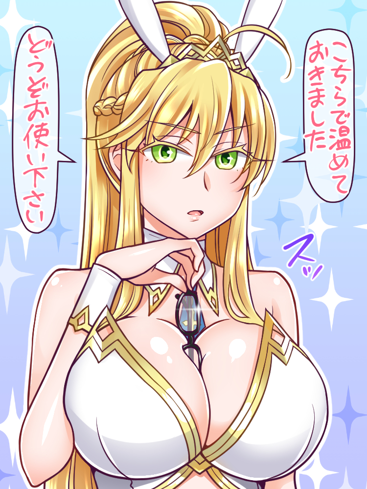 1girl ahoge animal_ears artoria_pendragon_(all) artoria_pendragon_(lancer) artoria_pendragon_(swimsuit_ruler)_(fate) between_breasts blonde_hair braid breasts bunnysuit detached_collar fate/grand_order fate_(series) feather_boa french_braid glasses green_eyes hair_between_eyes large_breasts leotard looking_at_viewer mabo-udon navel_cutout rabbit_ears solo white_leotard wrist_cuffs