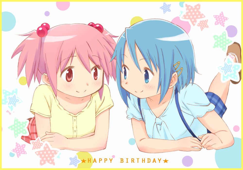 2girls aoki_ume arms_under_breasts blue_eyes blue_hair blue_shirt blush border breasts brown_footwear buttons collarbone commentary crossed_arms dot_nose english_commentary english_text eye_contact eyebrows_visible_through_hair frilled_shirt_collar frills hair_bobbles hair_ornament hairclip happy happy_birthday kaname_madoka leg_up looking_at_another lying mahou_shoujo_madoka_magica miki_sayaka multiple_girls official_art on_stomach pink_eyes pink_hair pink_skirt plaid plaid_skirt polka_dot polka_dot_background shirt short_hair short_sleeves short_twintails simple_background skirt small_breasts smile star starry_background suspender_skirt suspenders text_focus twintails white_background yellow_border yellow_shirt