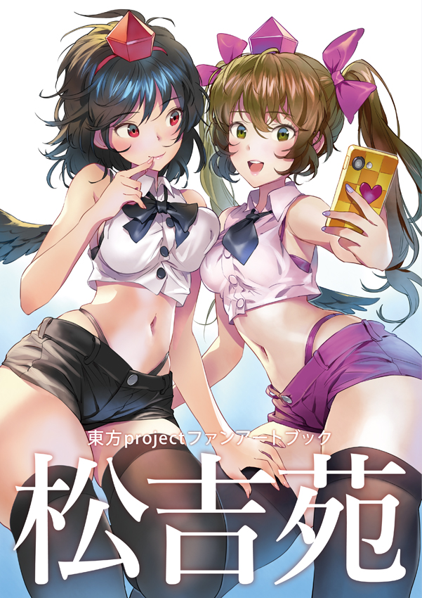 2girls asymmetrical_docking bare_arms bare_shoulders bikini bikini_under_clothes black_bikini black_hair black_legwear black_neckwear black_shorts black_wings blue_background bow bowtie breast_press breasts brown_eyes brown_hair buttons cellphone checkered closed_mouth commentary_request cover cowboy_shot crop_top eyebrows_visible_through_hair feathered_wings finger_to_mouth fingernails gradient gradient_background hair_between_eyes hair_bow hand_on_another's_leg hand_up hat heart highleg highleg_bikini himekaidou_hatate holding holding_cellphone holding_phone large_breasts lips long_fingernails long_hair looking_at_another looking_at_viewer matsuda_(matsukichi) medium_breasts messy_hair midriff multiple_girls nail_polish navel necktie phone purple_bikini purple_bow purple_headwear purple_nails purple_shorts red_eyes shameimaru_aya shiny shiny_hair short_shorts shorts skindentation smile stomach swimsuit thigh-highs tokin_hat touhou translated twintails white_background wing_collar wings