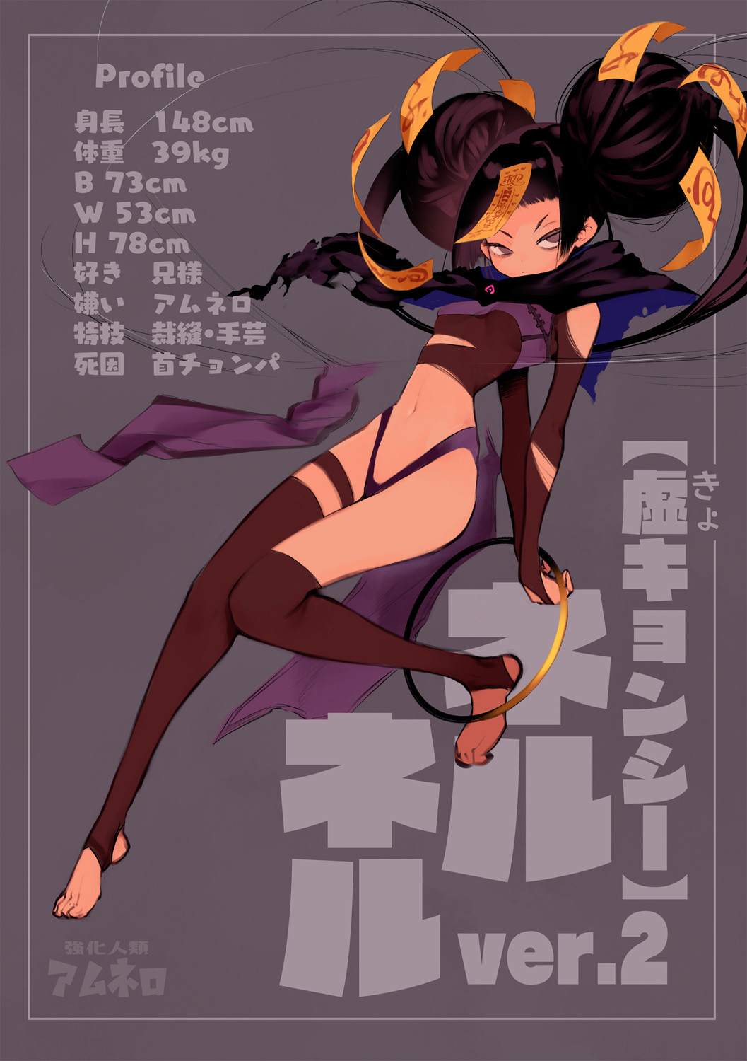 1girl bangs barefoot black_hair brown_eyes closed_mouth double_bun hair_bun highres hoop hyocorou jiangshi mismatched_legwear navel original solo talisman torn_clothes