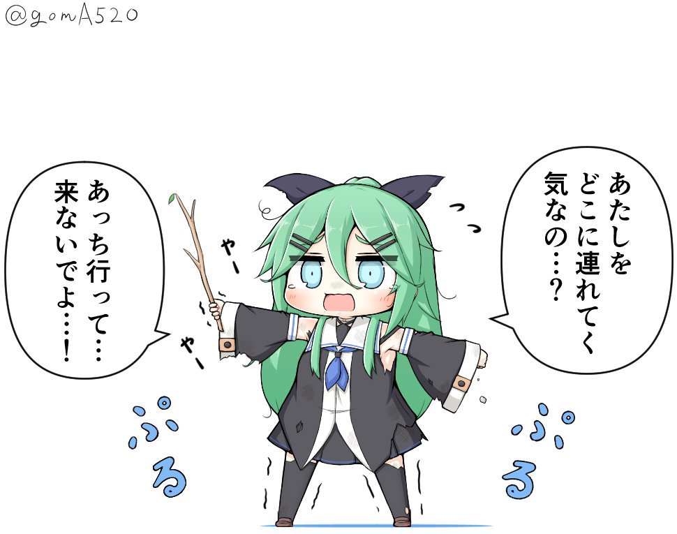 1girl bangs black_legwear black_ribbon black_serafuku black_skirt blue_neckwear chibi commentary_request detached_sleeves full_body goma_(yoku_yatta_hou_jane) green_eyes green_hair hair_between_eyes hair_ornament hair_ribbon hairclip kantai_collection long_hair neckerchief open_mouth parted_bangs pleated_skirt ponytail ribbon school_uniform serafuku sidelocks simple_background skirt solo standing thigh-highs translation_request trembling twig twitter_username white_background yamakaze_(kantai_collection)