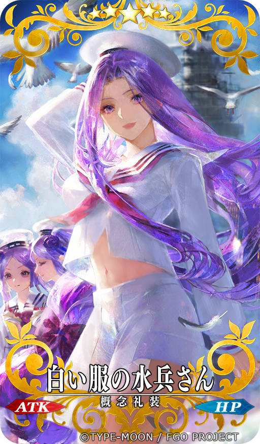 3girls bangs bird breasts card_(medium) commentary_request craft_essence dress euryale fate/grand_order fate_(series) feathers hand_on_headwear hat kamiya_miwo large_breasts long_hair looking_at_viewer midriff miss_sailor_in_white_uniform multiple_girls navel official_art parted_bangs purple_hair rider sailor_collar sailor_dress sailor_hat seagull ship shirt siblings sidelocks sisters skirt stheno very_long_hair violet_eyes watercraft white_dress white_headwear white_sailor_collar white_serafuku white_shirt white_skirt