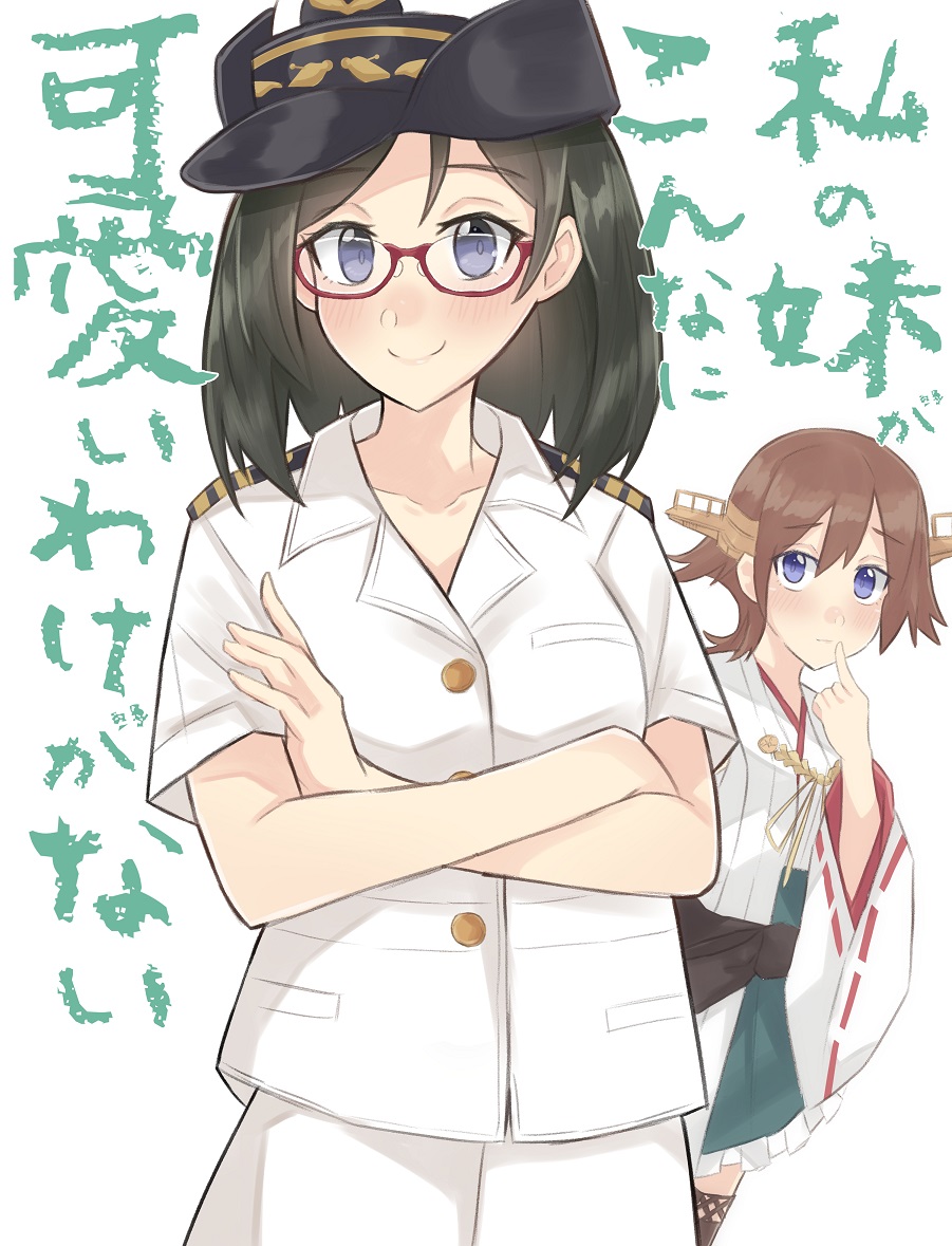 2girls alternate_costume black_hair blue_eyes blush breasts brown_hair can't_be_this_cute closed_mouth collarbone crossed_arms dokuganryuu finger_to_mouth glasses headgear hiei_(kantai_collection) japan_maritime_self-defense_force japan_self-defense_force japanese_clothes kantai_collection kirishima_(kantai_collection) looking_at_viewer medium_breasts military military_uniform multiple_girls naval_uniform nontraditional_miko ore_no_imouto_ga_konna_ni_kawaii_wake_ga_nai parody remodel_(kantai_collection) short_hair simple_background translation_request uniform upper_body white_background white_headwear wide_sleeves