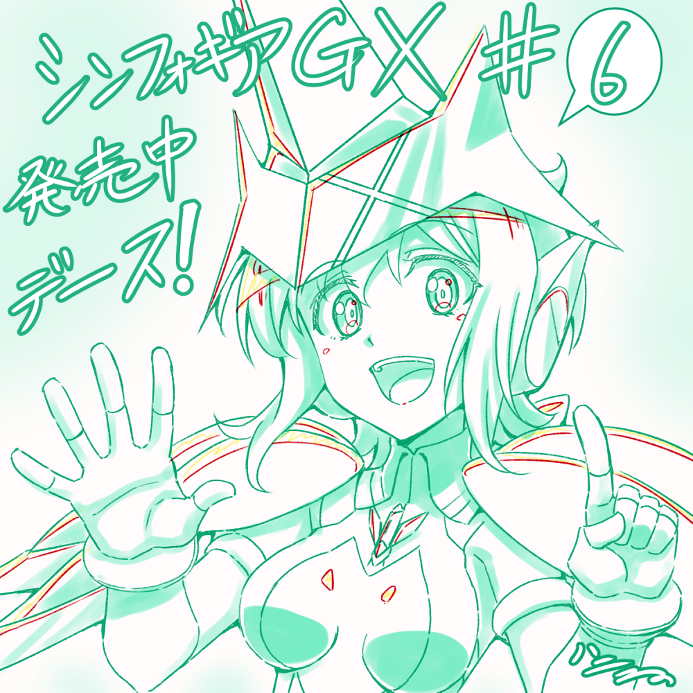 1girl 6 :d akatsuki_kirika artist_name breasts counting dated eyebrows_visible_through_hair gloves green_theme h-new headgear index_finger_raised looking_at_viewer medium_breasts monochrome number open_hand open_mouth senki_zesshou_symphogear simple_background smile solo translation_request