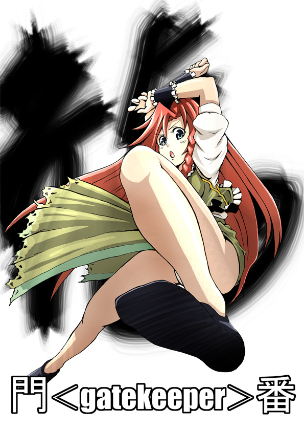 hong_meiling pose touhou tsuttsu