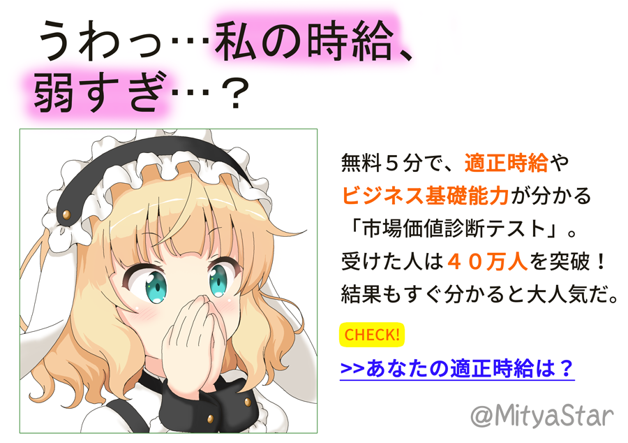 1girl animal_ears bangs black_hairband blonde_hair blush commentary_request covering_mouth eyebrows_visible_through_hair fake_animal_ears fleur_de_lapin_uniform floppy_ears frilled_hairband frills gochuumon_wa_usagi_desu_ka? green_eyes hairband hand_over_own_mouth hands_together hands_up kirima_sharo meme miicha own_hands_together palms_together parody puffy_sleeves rabbit_ears shirt solo too_low_salary translated twitter_username white_background white_shirt wrist_cuffs