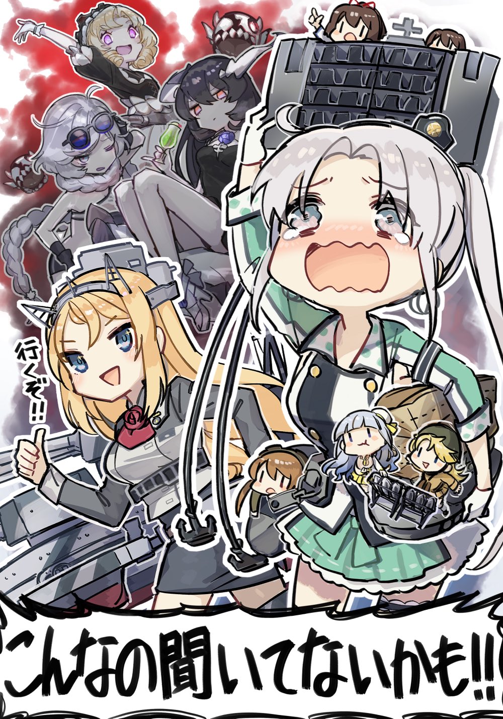 6+girls ahoge akitsushima_(kantai_collection) anchor ascot blonde_hair blue_eyes breasts character_request commentary_request cowboy_shot fairy_(kantai_collection) flower hair_ornament hair_ribbon hat headgear highres kantai_collection large_breasts long_hair long_sleeves machinery military military_uniform mini_hat multiple_girls nelson_(kantai_collection) open_mouth pencil_skirt pleated_skirt purple_hair red_flower red_neckwear red_rose ribbon rose shinkaisei-kan side_ponytail sidelocks skirt thigh-highs thumbs_up translation_request uniform violet_eyes wavy_mouth yamashiki_(orca_buteo)