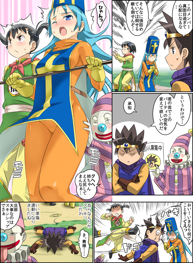 aqua_hair ass_grab black_hair blue_eyes blue_hair blush bodysuit boots breasts brown_eyes cape closed_mouth covered_nipples cross dragon_quest dragon_quest_iii fighter_(dq3) gloves hat imaichi long_hair medium_hair mitre multiple_girls open_mouth orange_bodysuit priest_(dq3) roto short_twintails skin_tight smile staff tabard tongue tongue_out twintails weapon