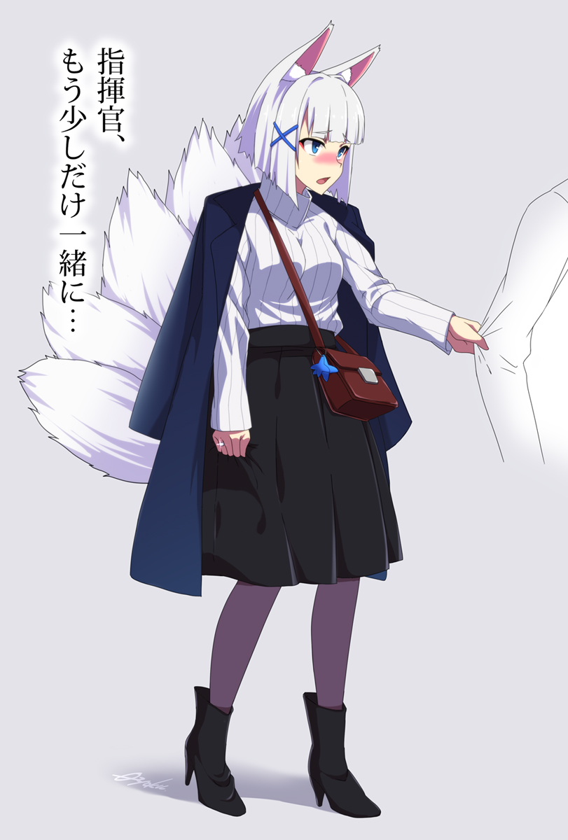1boy 1girl alternate_costume animal_ear_fluff animal_ears azur_lane bag bangs black_footwear black_legwear black_skirt blue_eyes blunt_bangs blush bob_cut boots breasts casual commander_(azur_lane) commentary_request contemporary fox_ears fox_tail full_body grey_background hair_ornament handbag high-waist_skirt high_heel_boots high_heels highres holding_another's_arm jacket jacket_on_shoulders jewelry kaga_(azur_lane) kyuubi looking_at_another medium_breasts multiple_tails open_mouth ouryoku_(o-ryoku) pantyhose pleated_skirt ribbed_sweater ring sidelocks signature simple_background skirt solo_focus sweater tail translation_request wedding_band white_hair white_sweater x_hair_ornament