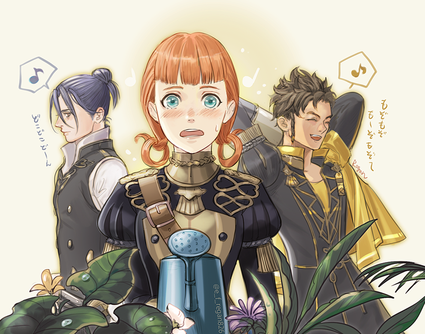 1girl 2boys annette_fantine_dominic arms_up black_hair blue_eyes blush brown_hair cape claude_von_riegan closed_eyes closed_mouth dark_skin dark_skinned_male e_f_regan826 epaulettes felix_hugo_fraldarius fire_emblem fire_emblem:_three_houses from_side garreg_mach_monastery_uniform long_sleeves multiple_boys open_mouth orange_hair plant short_hair simple_background twintails twitter_username uniform watering_can yellow_cape