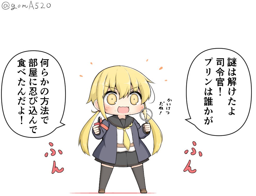 1girl armband black_legwear black_sailor_collar black_skirt blonde_hair blue_jacket chibi commentary_request crescent crescent_moon_pin full_body goma_(yoku_yatta_hou_jane) holding holding_pipe jacket kantai_collection long_hair low_twintails magnifying_glass neckerchief open_mouth pipe remodel_(kantai_collection) sailor_collar satsuki_(kantai_collection) shirt simple_background skirt solo standing thigh-highs translation_request twintails twitter_username white_background white_shirt yellow_eyes yellow_neckwear