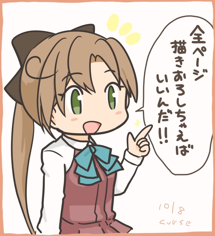 1girl akigumo_(kantai_collection) artist_name brown_hair commentary_request cowboy_shot curse_(023) dated dress green_eyes hair_ribbon index_finger_raised kantai_collection long_hair long_sleeves pleated_dress ponytail purple_dress ribbon school_uniform shirt solo translation_request white_background white_shirt