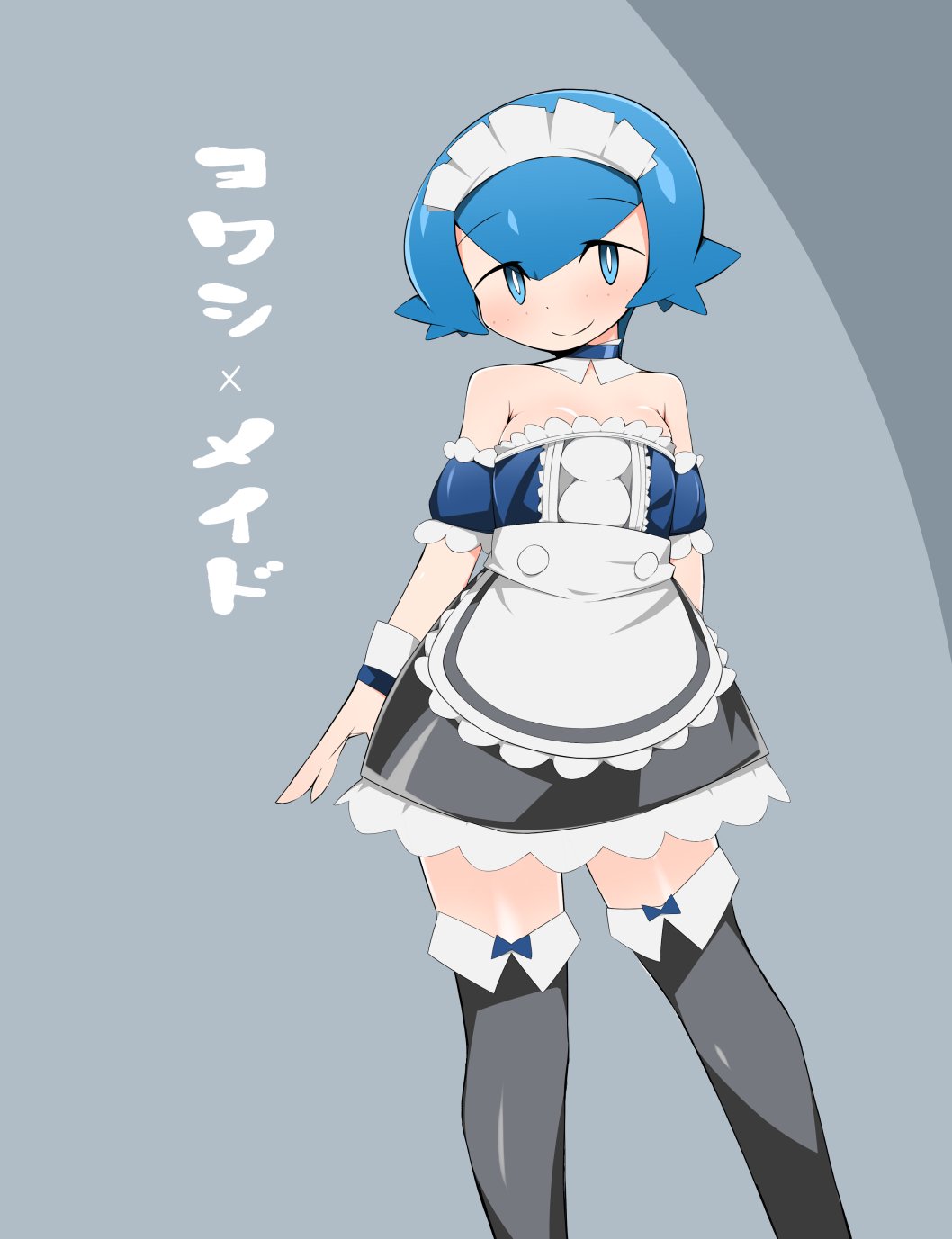 1girl alternate_costume apron arm_behind_back bangs bare_shoulders black_legwear black_skirt blue_eyes blue_hair blue_shirt blush breasts closed_mouth commentary_request detached_collar enmaided eyebrows_visible_through_hair frilled_skirt frills grey_background happy highres jpeg_artifacts looking_at_viewer maid maid_headdress off_shoulder pokemon pokemon_(game) pokemon_sm shiny shiny_clothes shiny_hair shiny_skin shirt short_hair short_sleeves simple_background skirt small_breasts smile solo standing suiren_(pokemon) takagirock thigh-highs translated trial_captain two-tone_background wishiwashi wrist_cuffs zettai_ryouiki