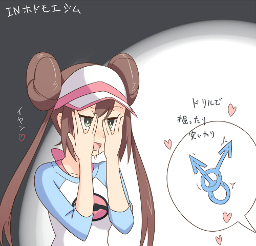 1girl back_bow bangs blue_sleeves blush bow breasts brown_hair double_bun drooling green_eyes hands_on_own_face hands_up happy heart hyakuen_raitaa long_hair long_sleeves lowres mars_symbol mei_(pokemon) nose_blush open_mouth peeking_through_fingers pink_bow pink_headwear poke_ball_symbol poke_ball_theme pokemon pokemon_(game) pokemon_bw2 raglan_sleeves saliva sexually_suggestive shiny shiny_hair shirt simple_background small_breasts smile solo speech_bubble translation_request twintails two-tone_background upper_body visor_cap white_shirt