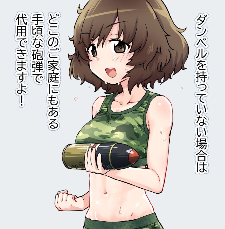 1girl :d akiyama_yukari bangs bikini brown_eyes brown_hair camouflage camouflage_bikini clenched_hand commentary_request eyebrows_visible_through_hair girls_und_panzer green_bikini grey_background holding light_blush looking_at_viewer messy_hair monolith_(suibou_souko) navel open_mouth short_hair simple_background smile solo standing sweat swimsuit tank_shell upper_body