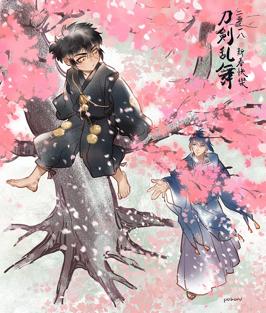 barefoot black_hair cherry_blossoms child doudanuki_masakuni faux_traditional_media from_below in_tree japanese_clothes male_focus mikazuki_munechika outstretched_hand pukun short_ponytail sitting sitting_in_tree thick_outlines touken_ranbu tree younger