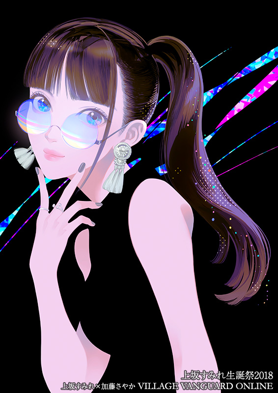 1girl blue_eyes earrings jewelry lips long_hair looking_at_viewer nail_polish ponytail real_life ring sayaka_katou simple_background solo uesaka_sumire upper_body