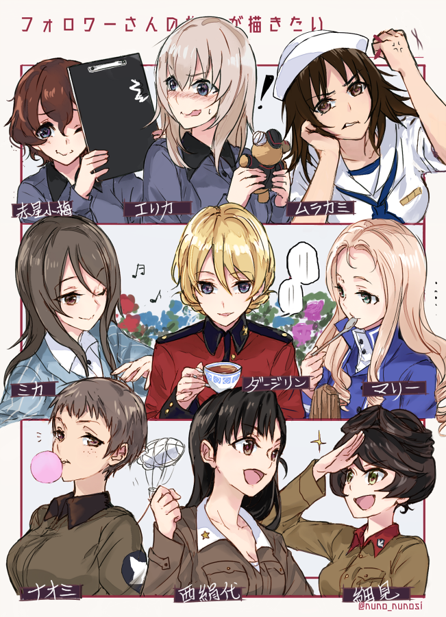 ! /\/\/\ 6+girls :q ;) aircraft akaboshi_koume anger_vein asymmetrical_bangs bangs bc_freedom_military_uniform beamed_sixteenth_notes black_eyes black_hair blonde_hair blouse blue_eyes blue_jacket blue_shirt blue_vest blush boko_(girls_und_panzer) braid brown_eyes brown_hair brown_jacket bubble_blowing cake character_name chewing_gum chi-hatan_military_uniform chin_rest clenched_hand clipboard commentary cup darjeeling dirigible dixie_cup_hat dress_shirt drill_hair eating eighth_note elbow_rest epaulettes eyebrows_visible_through_hair flower food freckles frown girls_und_panzer green_eyes grey_shirt grimace hair_rings half-closed_eyes hat high_collar holding holding_clipboard holding_cup holding_spoon holding_stuffed_animal hosomi_(girls_und_panzer) insignia itsumi_erika jacket keizoku_school_uniform kuromorimine_school_uniform long_hair long_sleeves looking_back marie_(girls_und_panzer) medium_hair mika_(girls_und_panzer) military military_hat military_uniform multiple_girls murakami_(girls_und_panzer) musical_note naomi_(girls_und_panzer) navy_blue_neckwear neckerchief nishi_kinuyo no_hat no_headwear one_eye_closed ooarai_naval_school_uniform red_jacket sailor sailor_collar salute school_uniform shirt short_hair silver_hair sleeves_rolled_up smile spark_plug speech_bubble spoon st._gloriana's_military_uniform striped striped_shirt stuffed_animal stuffed_toy teacup teddy_bear tied_hair tongue tongue_out translated twin_braids uniform vertical-striped_shirt vertical_stripes very_short_hair vest wavy_hair white_blouse white_headwear white_shirt yuuyu_(777)