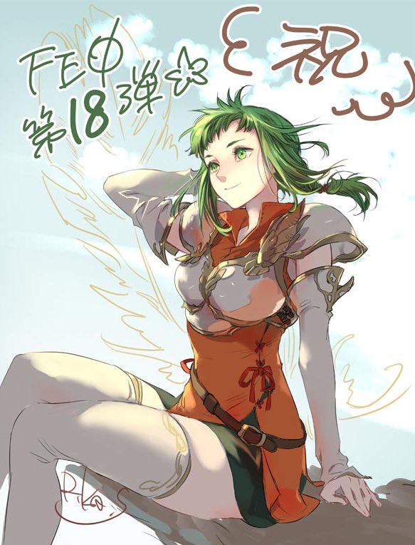 1girl artist_name belt breastplate closed_mouth fire_emblem fire_emblem:_the_sacred_stones fire_emblem_cipher green_eyes green_hair long_hair shoulder_armor sitting smile solo suzuki_rika thigh-highs vanessa_(fire_emblem) white_legwear