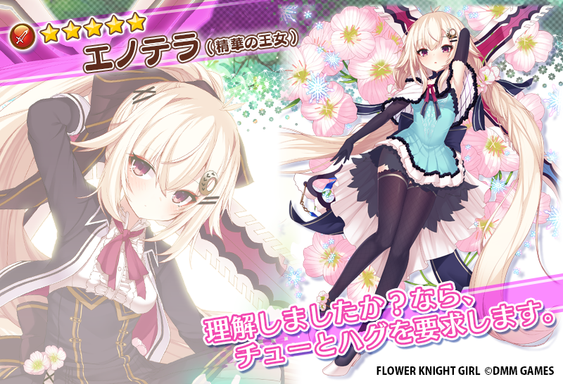 1girl alternate_costume black_gloves blush bow copyright_name costume_request crescent crescent_hair_ornament dmm dress elbow_gloves flower flower_knight_girl frilled_dress frills full_body gloves hair_bow hair_ornament hairclip holding holding_weapon long_hair looking_at_viewer miniskirt object_namesake oenothera_(flower_knight_girl) official_art pink_hair red_neckwear skirt solo standing thigh-highs twintails uniform violet_eyes weapon white_background x_hair_ornament yuui_hutabakirage