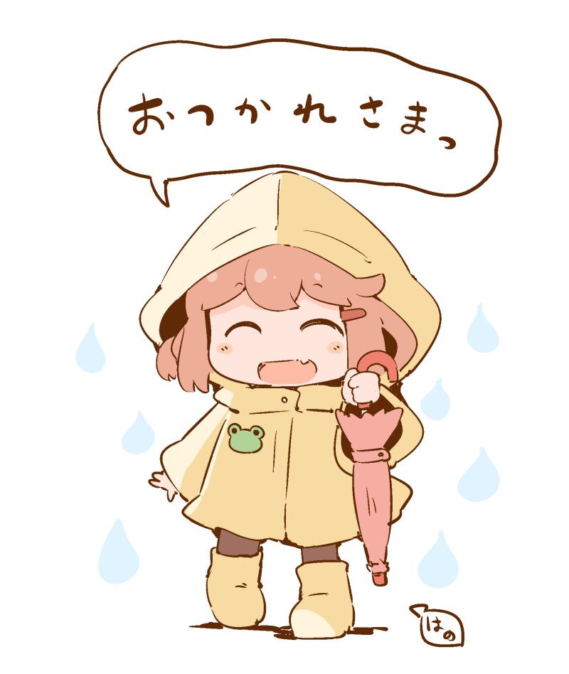 1girl alternate_costume artist_logo boots brown_hair closed_eyes closed_umbrella facing_viewer fang full_body hanomido holding holding_umbrella ikazuchi_(kantai_collection) kantai_collection raincoat rubber_boots short_hair skin_fang smile solo standing umbrella water_drop white_background yellow_raincoat