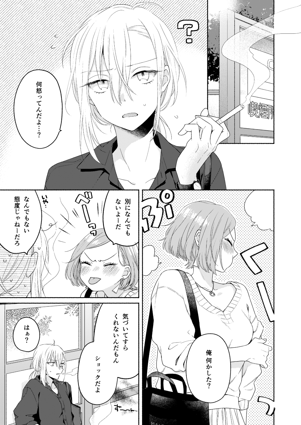 1boy 1girl ? bag blush cigarette closed_eyes highres jewelry majoccoid mochi_au_lait monochrome necklace original pout short_hair shoulder_bag smoking tongue tongue_out translation_request