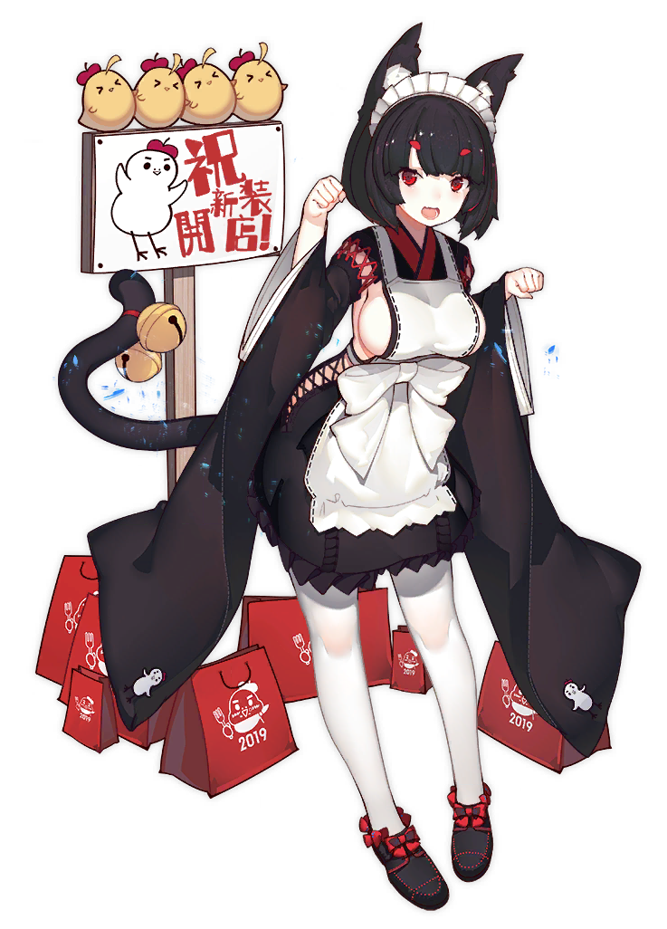 1girl alternate_costume animal_ear_fluff animal_ears apron azur_lane bag bell bird black_hair breasts cat_ears chick enmaided japanese_clothes jingle_bell maid maid_apron maid_headdress manjuu_(azur_lane) official_art rain_lan sideboob sign tail tail_bell transparent_background wa_maid white_apron white_legwear yamashiro_(azur_lane)