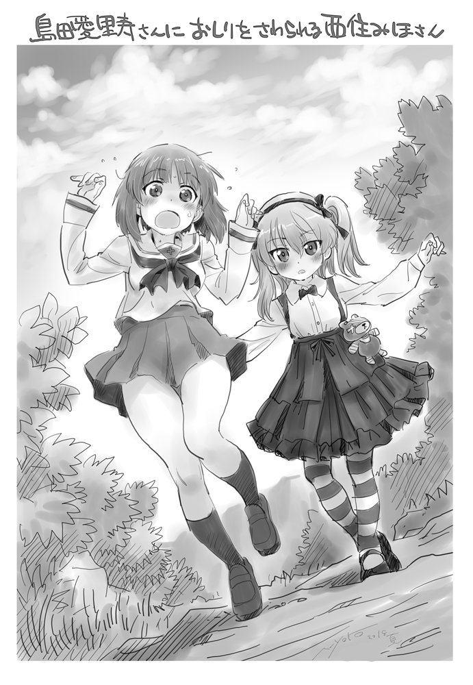 2girls arms_up artist_name bangs blouse blush boko_(girls_und_panzer) bow bowtie bush casual clouds cloudy_sky collared_shirt commentary dated eyebrows_visible_through_hair girls_und_panzer greyscale hair_ribbon high-waist_skirt layered_skirt loafers long_hair long_sleeves looking_at_viewer mary_janes medium_skirt miniskirt monochrome multiple_girls neckerchief nishizumi_miho nyororiso_(muyaa) one_side_up ooarai_school_uniform open_mouth outdoors pantyhose pleated_skirt ribbon school_uniform serafuku shimada_arisu shirt shoes short_hair signature skirt sky socks standing standing_on_one_leg striped striped_legwear stuffed_animal stuffed_toy surprised suspender_skirt suspenders sweatdrop teddy_bear translation_request