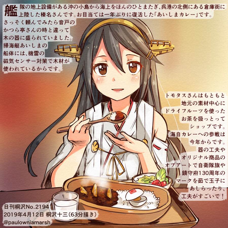 1girl :d bare_shoulders black_hair blush brown_eyes colored_pencil_(medium) commentary_request cup curry curry_rice dated detached_sleeves drinking_glass food hair_between_eyes hairband haruna_(kantai_collection) headgear holding holding_spoon japanese_clothes kantai_collection kirisawa_juuzou long_hair nontraditional_miko numbered open_mouth ribbon-trimmed_sleeves ribbon_trim rice smile solo spoon traditional_media translation_request twitter_username