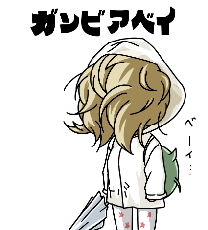 1girl alternate_costume backpack bag blonde_hair covered_face cowboy_shot enemy_lifebuoy_(kantai_collection) gambier_bay_(kantai_collection) holding holding_umbrella hood hoodie jini_ya1 kantai_collection long_hair long_sleeves lowres raincoat simple_background solo standing star star_print translated umbrella white_background white_coat white_legwear white_umbrella