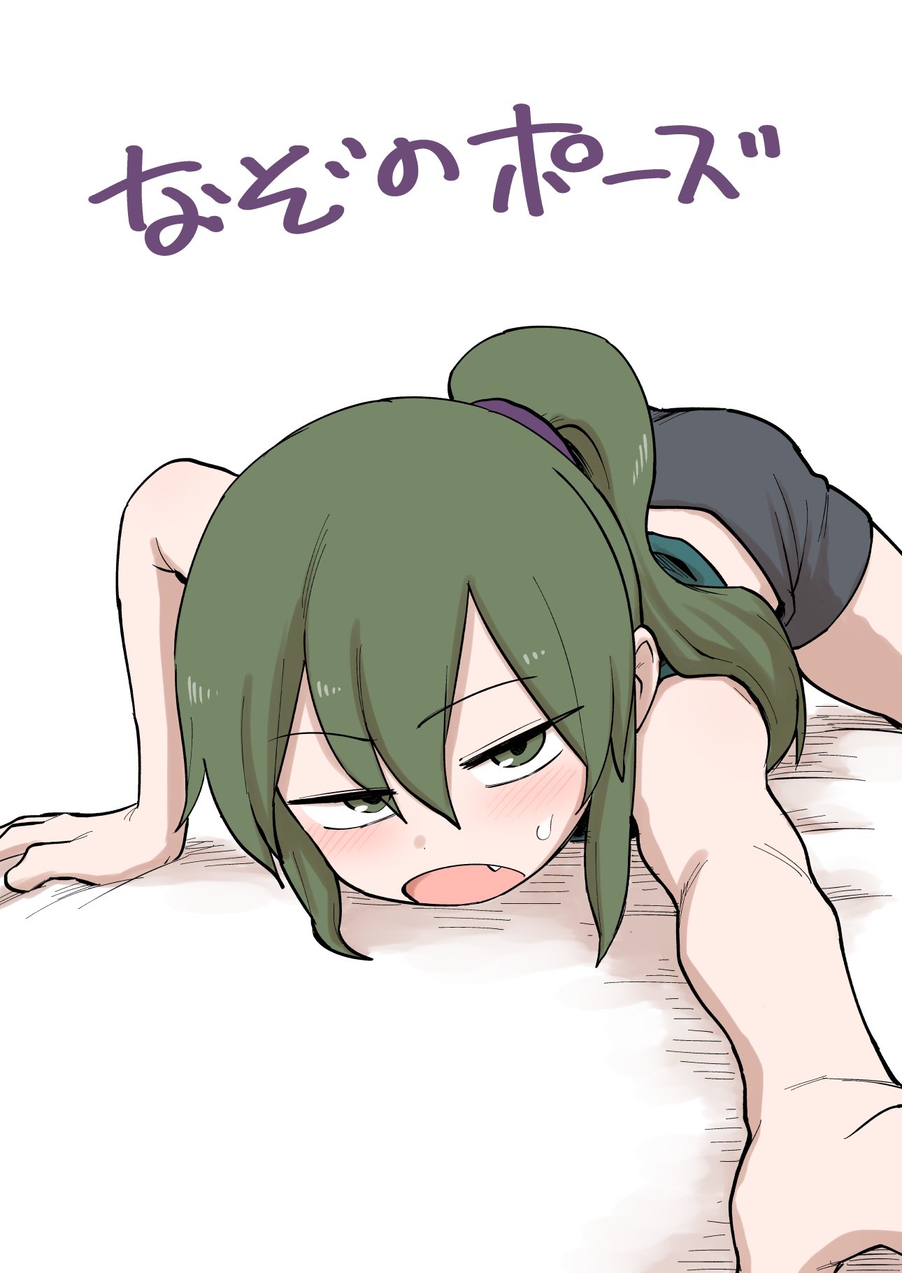 1girl bare_shoulders blush commentary fang green_eyes green_hair hairband high_ponytail highres igarashi_futaba_(shiromanta) looking_at_viewer lying medium_hair midriff on_stomach reaching_out senpai_ga_uzai_kouhai_no_hanashi shiromanta shorts singlet solo sweatdrop translated