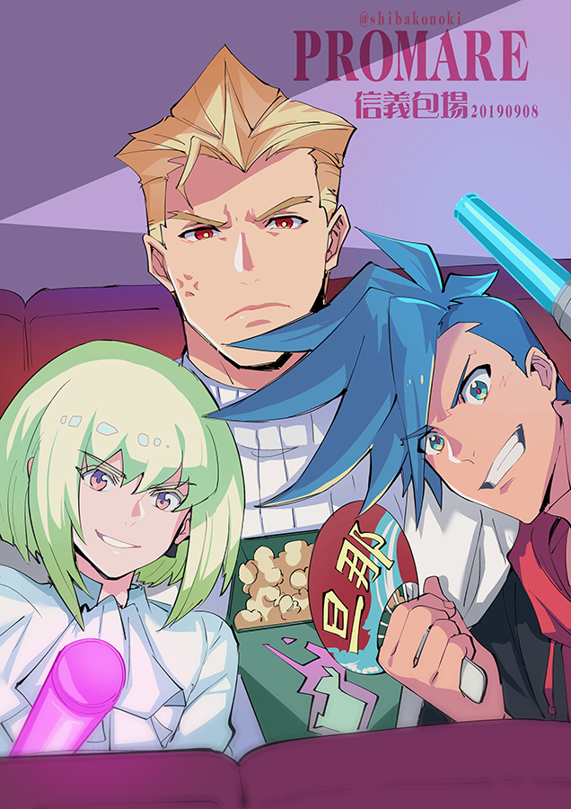 3boys anger_vein blue_hair cocoda copyright_name dated fan galo_thymos glowstick green_hair kray_foresight lio_fotia looking_at_viewer male_focus multiple_boys paper_fan promare red_eyes smile spiky_hair twitter_username uchiwa violet_eyes