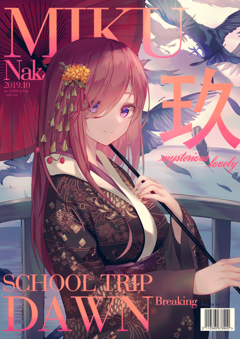 1girl bird black_kimono closed_mouth cover crow feathers flower go-toubun_no_hanayome hair_between_eyes hair_flower hair_ornament japanese_clothes kei_young kimono long_hair long_sleeves looking_at_viewer magazine_cover nakano_miku oriental_umbrella redhead smile solo umbrella violet_eyes wide_sleeves