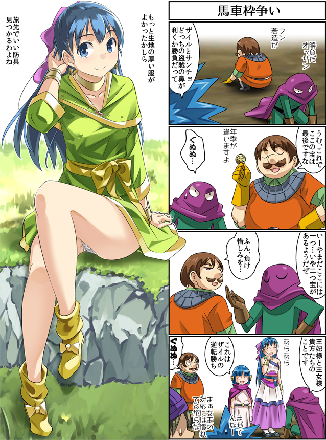 2girls alternate_costume blue_eyes blue_hair blush bow bracelet breasts cape closed_mouth dragon_quest dragon_quest_v dress earrings flora flora's_daughter flora's_son hair_bow hero_(dq5) imaichi jewelry long_hair looking_at_viewer multiple_boys multiple_girls open_mouth panties short_hair smile underwear white_panties