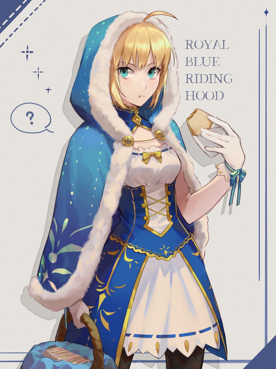 1girl ? ahoge aqua_eyes artoria_pendragon_(all) basket blonde_hair blue_cloak blue_dress breasts cloak commentary_request cosplay csyko dress eating fate/grand_order fate/stay_night fate_(series) food fur-trimmed_cloak fur_trim hair_between_eyes highres holding holding_basket holding_food hood hooded hooded_cloak little_red_riding_hood little_red_riding_hood_(grimm) little_red_riding_hood_(grimm)_(cosplay) looking_at_viewer saber short_hair small_breasts solo