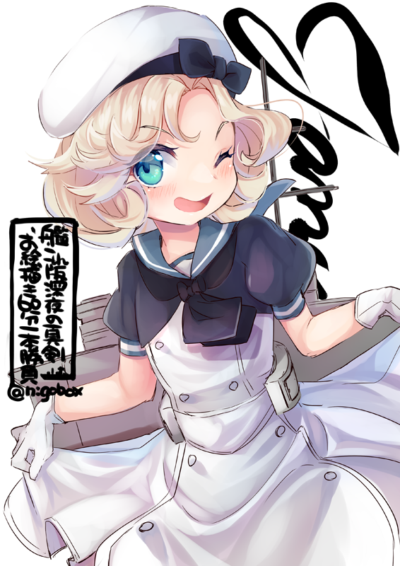 1girl bangs beret black_neckwear blonde_hair blue_eyes blue_sailor_collar blush character_name dress eyebrows_visible_through_hair gloves hat janus_(kantai_collection) kantai_collection nigo one_eye_closed open_mouth puffy_short_sleeves puffy_sleeves rigging sailor_collar sailor_dress sailor_hat short_hair short_sleeves skirt_hold solo twitter_username white_background white_dress white_gloves white_headwear