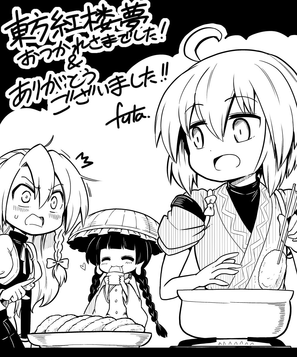 ahoge bow bowtie braid chopsticks commentary_request cooking croquette eating eyebrows_visible_through_hair flying_heart futa_(nabezoko) hair_ribbon highres japanese_clothes jizou kirisame_marisa long_hair morichika_rinnosuke open_mouth oven pointing pot ribbon sweatdrop touhou translation_request twin_braids twintails yatadera_narumi