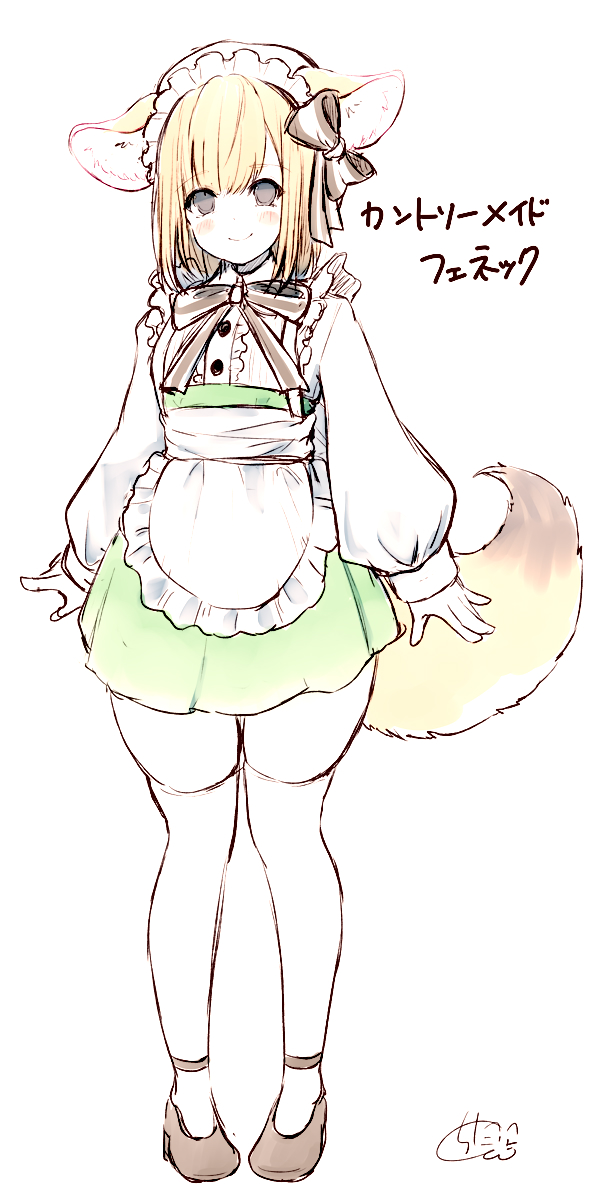 1girl animal_ear_fluff animal_ears apron bangs blush bow brown_eyes brown_footwear brown_hair center_opening chita_(ketchup) closed_mouth commentary_request eyebrows_visible_through_hair fox_ears fox_girl fox_tail frilled_apron frills full_body green_skirt hair_bow highres long_sleeves original pigeon-toed puffy_long_sleeves puffy_sleeves shirt shoes signature simple_background skindentation skirt sleeves_past_wrists smile solo standing striped striped_bow tail thigh-highs translation_request waist_apron white_apron white_background white_legwear white_shirt
